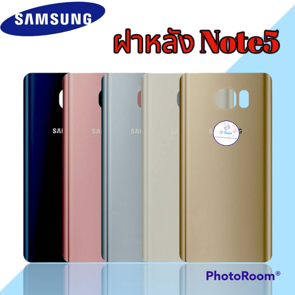 ฝาหลัง Samsung Note5 |  ฝาหลังซัมซุง  |  ฝาหลังโทรศัพท์  |   มีสินค้าพร้อมส่ง |  จัดส่งของทุกวัน✅
