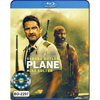 Bluray หนังใหม่ เสียงไทยมาสเตอร์ หนังบลูเรย์ Plane ดิ่งน่านฟ้าเดือดเกาะนรก