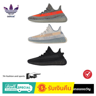 adidas originals Yeezy Boost 350 V2...Israfil+"Beluga Reflective"+"0nyx”/ของแท้ 100 %