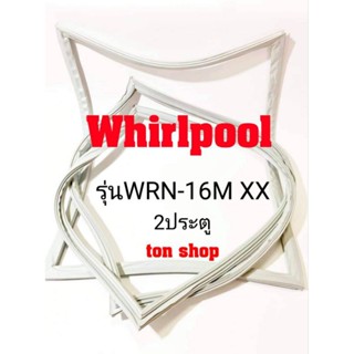 ขอบยางตู้เย็น Whirlpool 2ประตู รุ่นWRN-16M XX