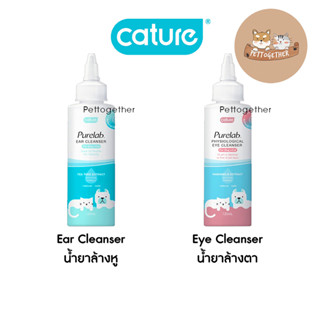 Cature Purelab Ear Cleanser &amp; Eye Cleanser แคทเจอร์ น้ำยาล้างหู น้ำยาล้างตา ขนาด 120 ml.