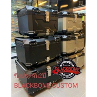 blackboneboxกล่องท้ายอลูมิเนียมประกัน2ปี