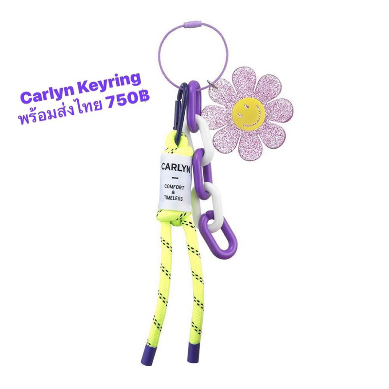 Carlyn keyring พร้อมส่ง 💥 พวงกุญแจ น้อง Carlyn สุดฮิต กระเป๋า ขาดตลาดก็ซื้อพวงกุญแจไปรอก่อน