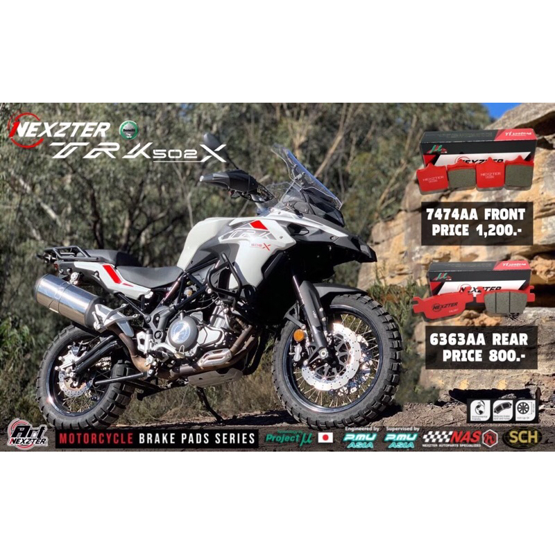 ผ้าเบรค TRK502/TRK502X (Nexzter)