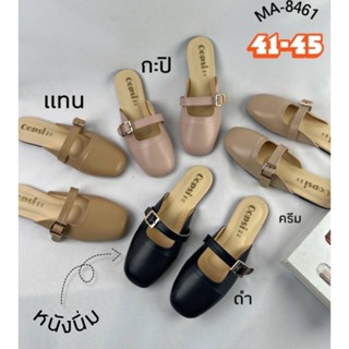 รองเท้าเปิดส้น ไซส์ใหญ่ 41-45 สไตล์ญี่ปุ่น รองเท้าผู้หญิง รองเท้าแฟชั่น รองเท้าคนอ้วน รองเท้าสาวอวบ รองเท้าสาวสอง - SHER