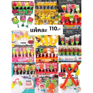 🍭🍉🐤อมยิ้มเสียบไม้สุดน่ารักLoliipop 🍭🍉🐤 30 ชิ้น (ขนมนำเข้า)