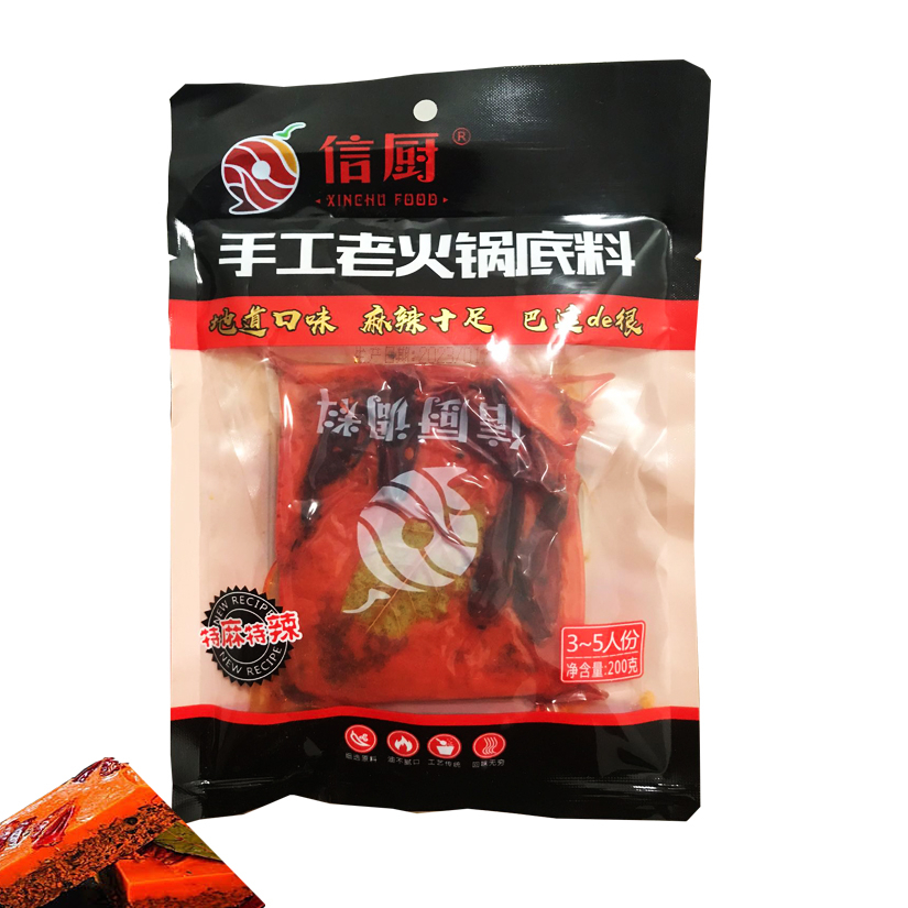 น้ําซุปหม่าล่า200g ซุบหมาล่าหม้อไฟ ซุปหมาล่า หม้อไฟหมาล่า หม่าล่าชาบูหม้อไฟ หม่าล่า 火锅底料 信厨