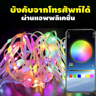 ไฟเส้นLED ไฟประดับ APP DIY USB กันน้ำ ไฟเส้น RGB STRIP LIGHT ไฟริบบิ้น การซิงโครไนซ์เพลง 5M 10M 20M ไฟกระพริบ LED ใช้ตกแ