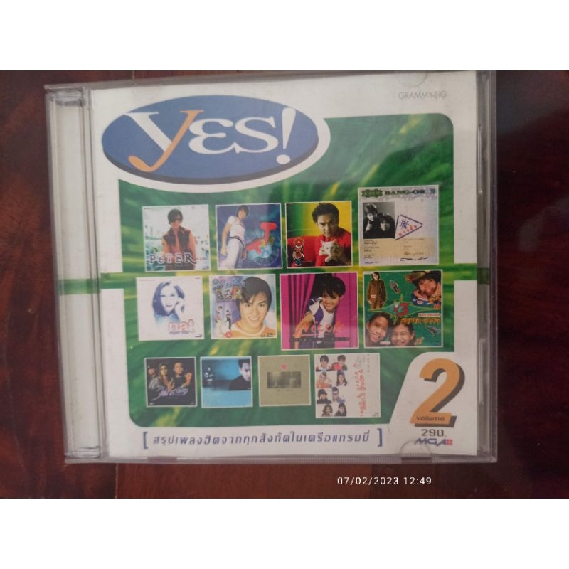ซีดีเพลง cd music รวมเพลงแกรมมี่ Yes 2