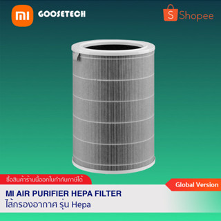 Xiaomi Mi Air Purifier Filter HEPA ไส้กรอกเครื่องฟอกอากาศ สำหรับรุ่น 2/2S/2H/3C/3H/Pro