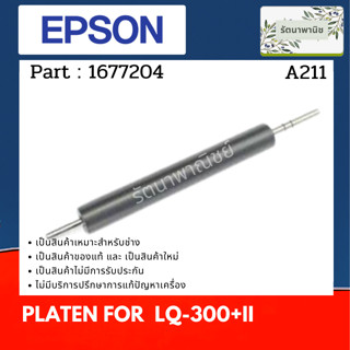 Epson PLATEN FOR LX-300 / LQ-300 / LQ-300+II ลูกยางดึงกระดาษ ( 1677204 )