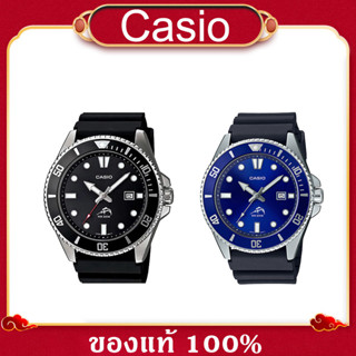 นาฬิกา G-SHOCK CASIO รุ่น MDV-106 ของแท้ประกันCMG รับประกันศูนย์ 2 ปี