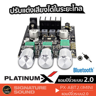 SignatureSound แอมป์จิ๋วระบบ 2.0 บลูทูธ 1เครื่อง เชื่อมต่อกับมือถือ AUX แยกซับอิสระ แอมป์จิ๋ว แอมป์บลูทูธ เพาเวอร์แอมป์