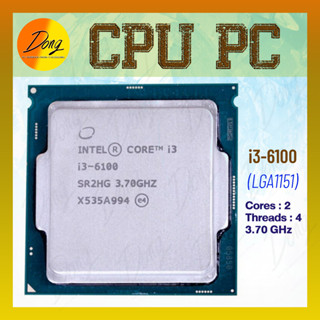 CPU PC มือสอง Core i3 i5 i7 หลายรุ่นสามารถเลือกได้