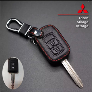 Mitsubishi ร่น Attrage / Mirage / Triton ซองหนังแท้ใส่กุญแจรีโมทรถยนต์ เคสหนัง ปลอกหนังกุญแจ