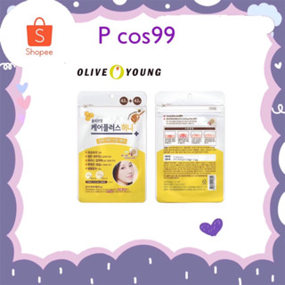 OLIVE YOUNG Care Plus Spot Patch Honey 84 ชิ้น