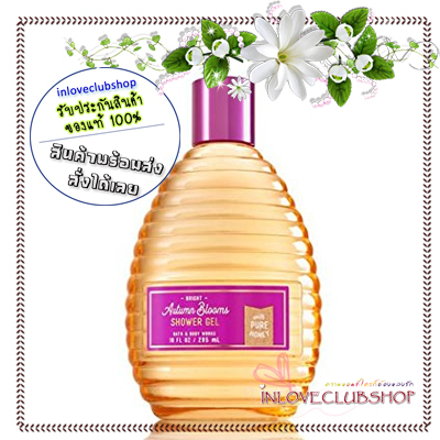 Bath & Body Works / Shower Gel 295 ml. "โทนกลิ่นดอกไม้" ( B O X 0 2 )