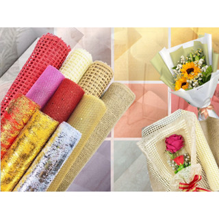 สินค้าพร้อมส่ง ตาข่ายห่อช่อดอกไม้ ตาข่ายทำพรอพถ่ายรูป หลายแบบ ตาข่าย ที่ห่อดอกไม้ พรอพถ่ายรูป