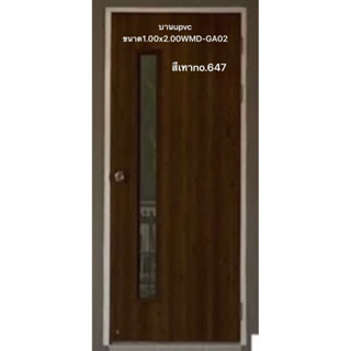 บานUPVC Ga02 100x2.00 สีเทา