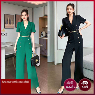 ♥️ M1 S-XL Jumpsuit จั๊มสูทขายาว คอป้าย แขนสั้น สีเขียว สีดำ จั๊มสูทแฟชั่น จั๊มสูทออกงาน ชุดทำงาน ใส่ได้หลายโอกาส LUXE