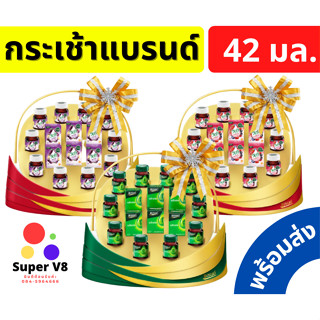 กระเช้าแบรนด์ กระเช้าวีต้า ส่งไว กระเช้าของขวัญ กระเช้าปีใหม่ วันแม่ ของใหม่ พร้อมส่ง!! กระเช้าเยี่ยมไข้ กระเช้าขอบคุณ