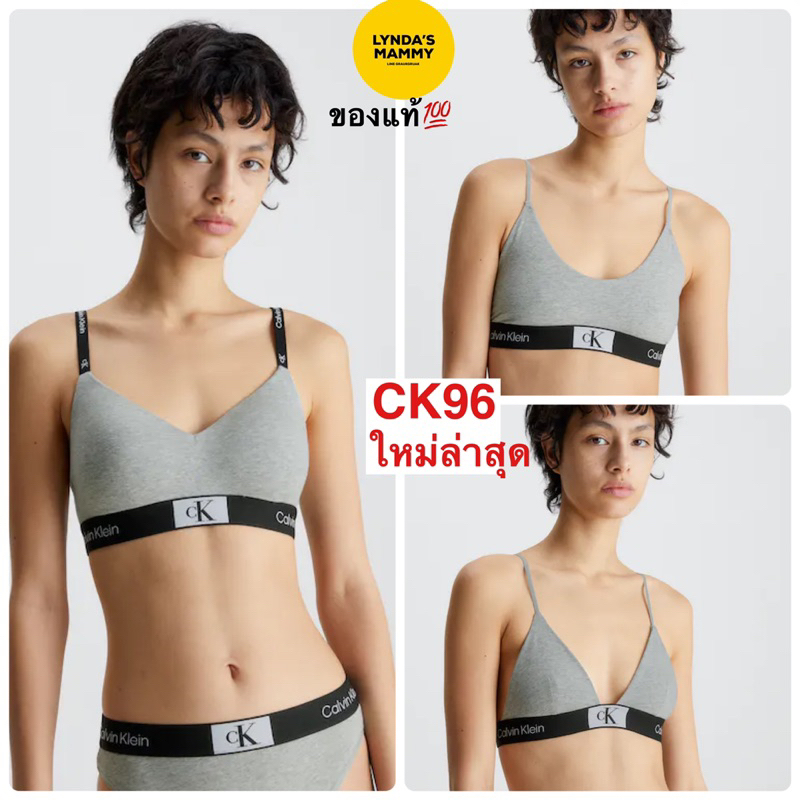 พร้อมส่ง CK1 ชุดชั้นใน Calvin Klein CK96 คอลเลคชั่นใหม่ล่าสุด ของแท้ - รูปที่ 2