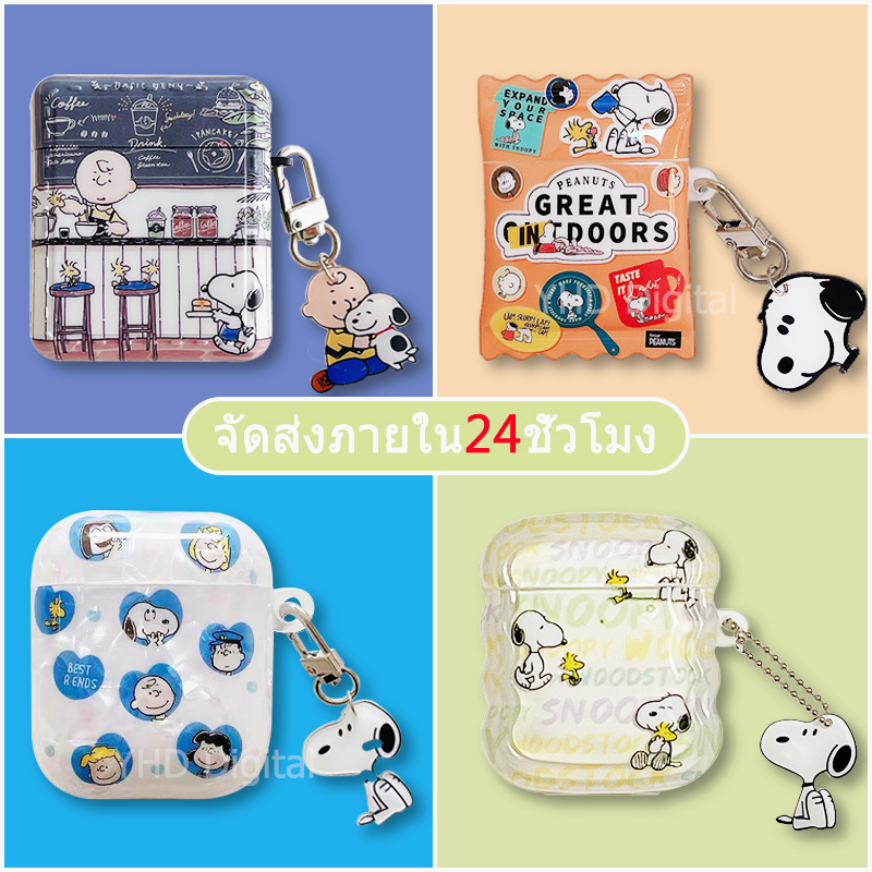 🔥จัดส่งภายใน24ชั่วโมง🔥เคส ใช้สำหรับ Airpod 3 pro 2 Snoopy ซิลิโคนนิ่ม Soft Case for Airpod 1 2021 fo