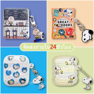 🔥จัดส่งภายใน24ชั่วโมง🔥เคส Airpod 3 pro 2 Snoopy การป้องกันการตก ซิลิโคนนิ่ม Soft Case Airpod 1 2021 Airpod gen4