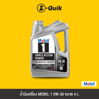 MOBIL น้ำมันเครื่อง MOBIL 1 5W-30 CTN SG Size 4L.