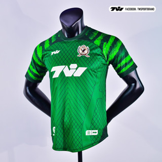 เสื้อซ้อม อุบลโพลี เอฟซี Ubon Poly FC 2022