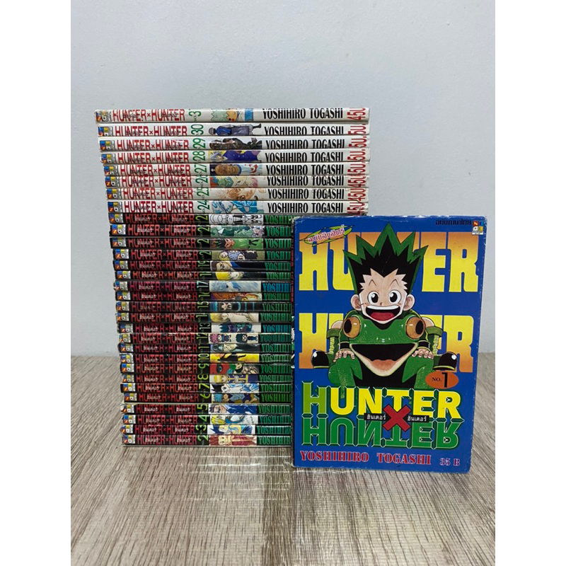 หนังสือการ์ตูน Hunter x Hunter 31 เล่ม ฮันเตอร์xฮันเตอร์ มังงะมือสองสภาพดี