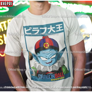 เสื้อยืด Unisex  รุ่นจักรพรรดิพิลาฟ Pilaf ดราก้อนบอล Dragon Ball สวยใส่สบายแบรนด์ Khepri Cotton TC ระวังของปลอม!