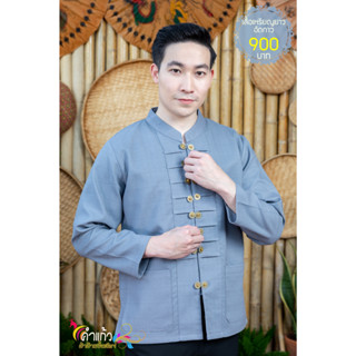 เสื้อผ้าฝ้าย เสื้อพื้นเมือง เสื้อผ้าฝ้ายพื้นเมือง รุ่น เสื้อเหรียญยาวอัดกาว