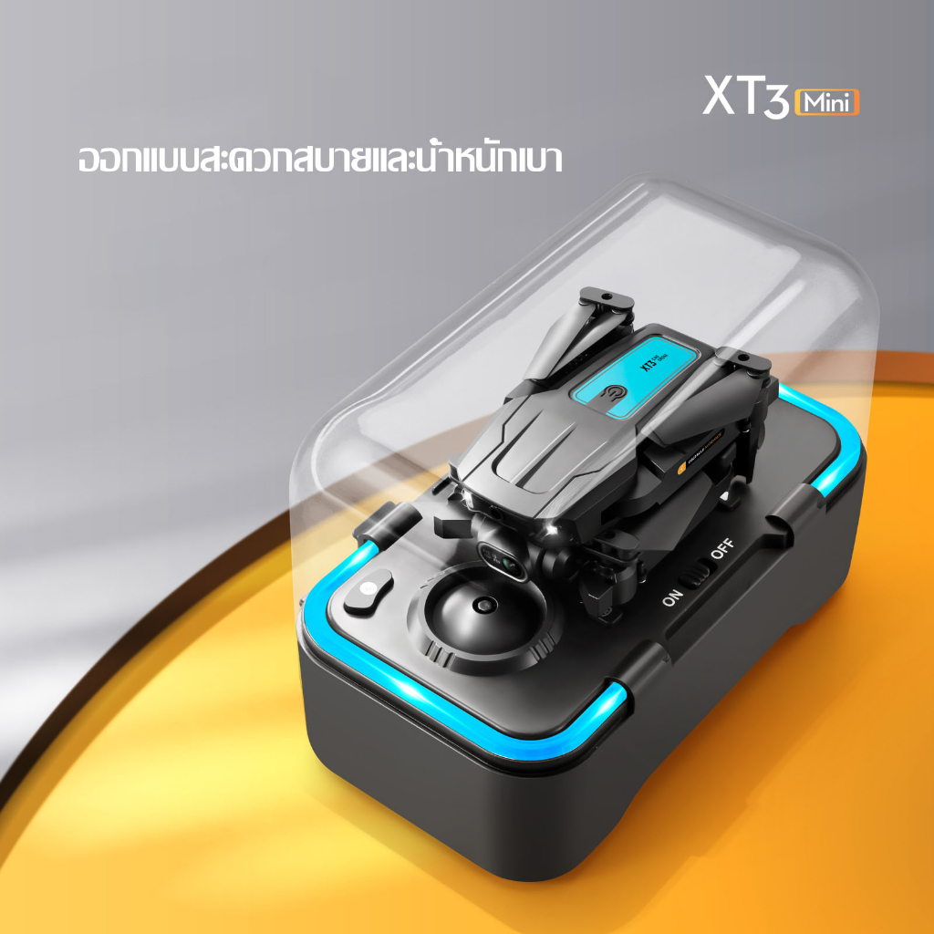 โดรนบังคับ DRONE XT3 นินิรีโมทคอนโทรล และถ่ายภาพทางอากาศ