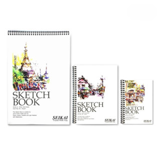 สมุดสเก็ตซ์ สันลวด 150G SEIKAI #B0101 (A5) / #B0105 (A3)