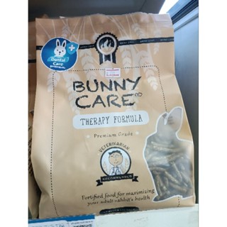 บันนี่แคร์ Randolph Bunny care สูตรช่วยลับฟัน 680 กรัม