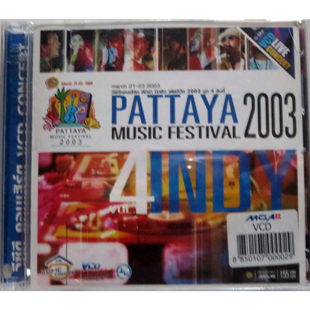 VCDบันทึกการแสดงสด PATTAYA 2003 MUSIC FESTIVAL 4 INDY