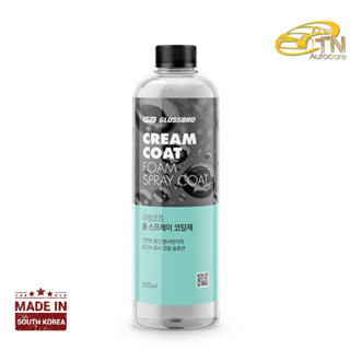 GLOSSBRO Cream Coat Foam spray coat 500ml