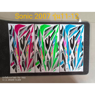 สติ๊กเกอร์ SONIC ตัวใหม่ ลายแต่ง ปี 2007รุ่น 11-12