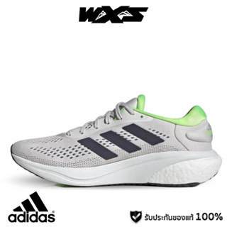 Adidas Supernova 2 Mens Running Shoes (GW9093)Dash Grey/Shadow Navy/Solar Green รองเท้าวิ่