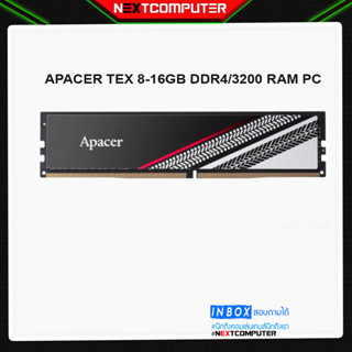 APACER TEX 16GB DDR4/3200 RAM PC (แรมพีซี)