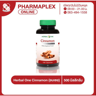 Herbal One Cinnamon ผลิตภัณฑ์เสริมอาหารอบเชยเทศ  100 Capsules