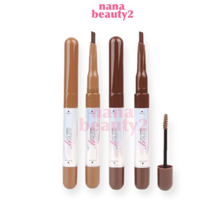 A378 ดินสอเขียนคิ้ว + มาสคาร่าคิ้ว เขียนคิ้ว 2 หัว แอชลี่ย์ Ashley Double Headed Eyebrow Pen