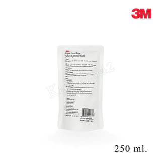 สบู่เหลวล้างมือ3M Hand Soap 250ml 3mสบู่เหลวล้างมือ พร้อมส่ง
