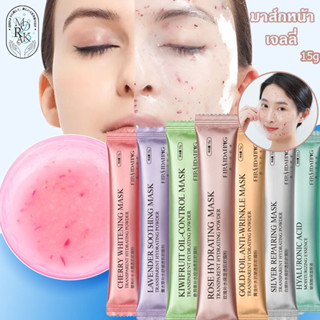 มาส์กหน้าเยลลี่ มาส์กผงเยลลี่ ผงมาส์กหน้า มาร์คหน้าเจลลี่ Jelly Peel Off Mask 6 สูตร ช่วยให้หน้าชุ่มชื้น มาส์กสปาที่บ้าน