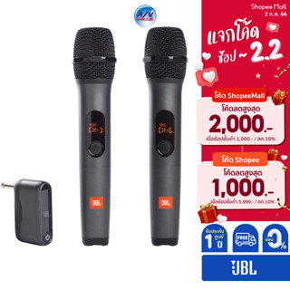 JBL Wireless Microphone SetWireless two microphone systemผ่อน 0 img 0