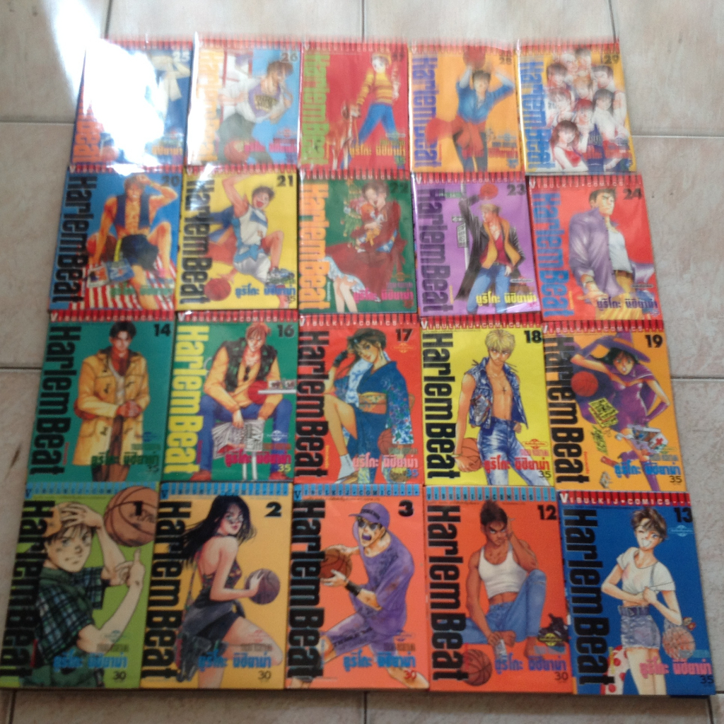 HARLEM BEAT (20 เล่ม)