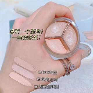 5806 (ใหม่/แท้) NOVO คอนซีลเลอร์ ตลับเดียว 3 เฉดสี ปกปิดดีเยี่ยม กันน้ำกันเหงื่อ รองพื้น ใต้ตา จุดด่างดำ Concealer