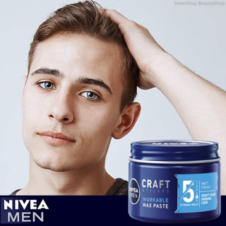 NIVEA MEN CRAFT STYLERS WORKABLE WAX PASTE 75ml ผลิตภัณฑ์จัดแต่งทรงผมสำหรับผู้ชายสูตรพิเศษจากนีเวียเม็น