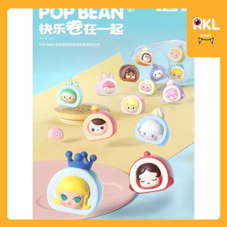 PRE-ORDER : POP BEAN Series.2 🍿 / ขวดโหล